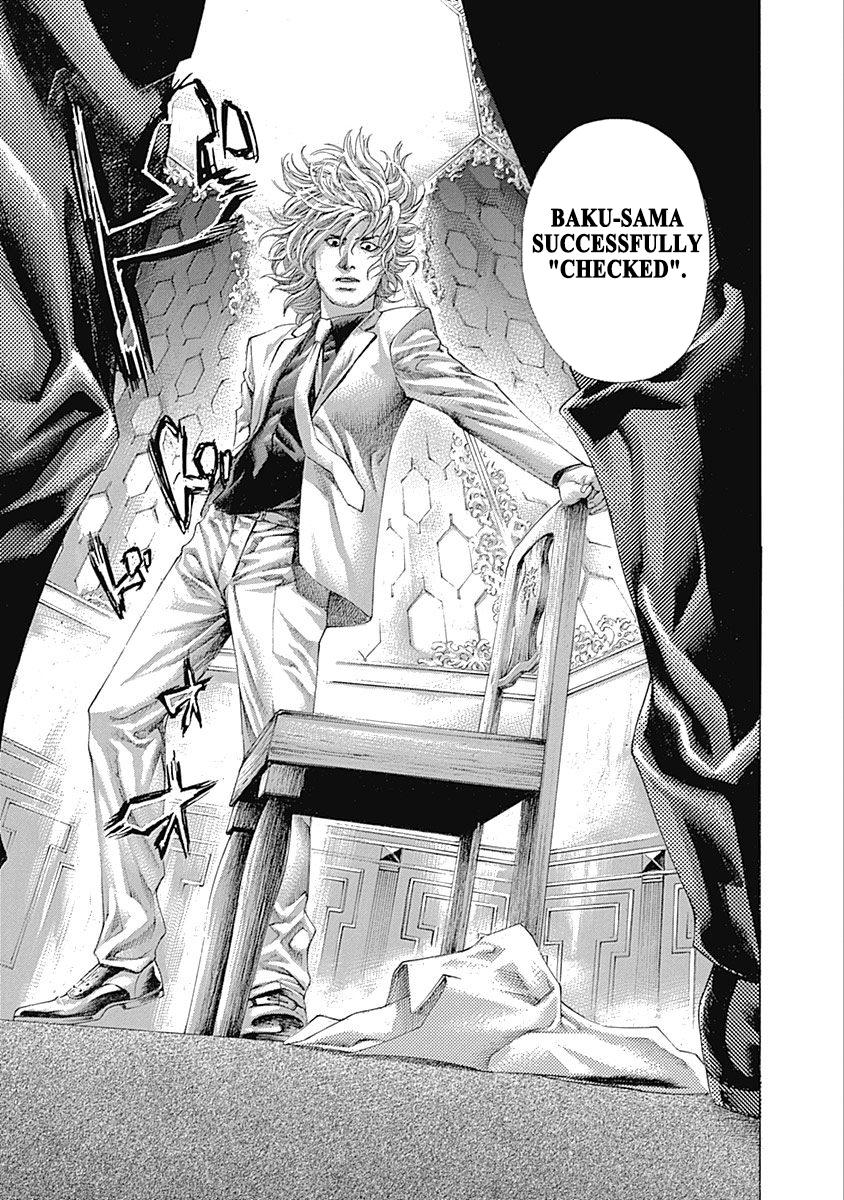 Read Usogui ENGLISH Manga Online