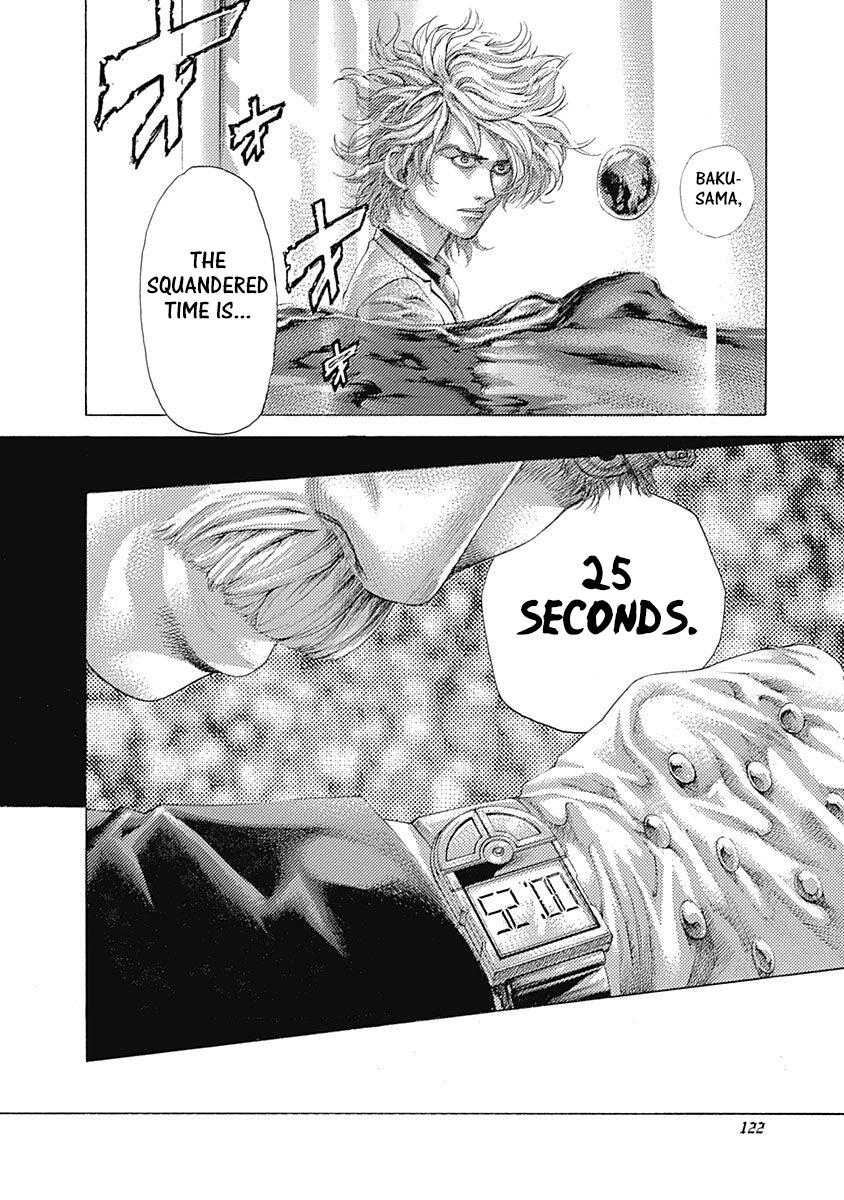 Read Usogui ENGLISH Manga Online