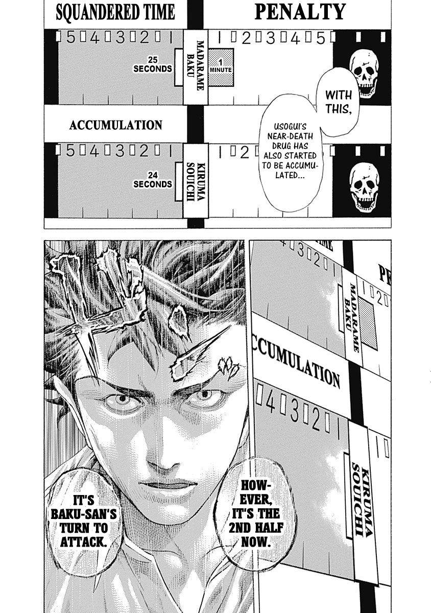 Read Usogui ENGLISH Manga Online