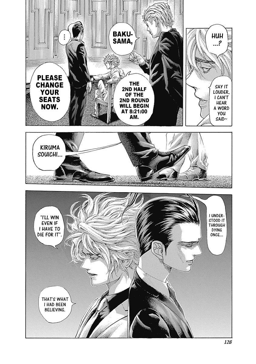 Read Usogui ENGLISH Manga Online