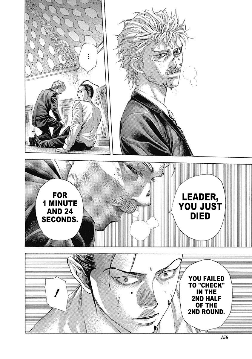 Read Usogui ENGLISH Manga Online