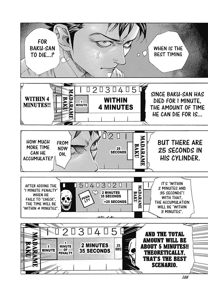 Read Usogui ENGLISH Manga Online