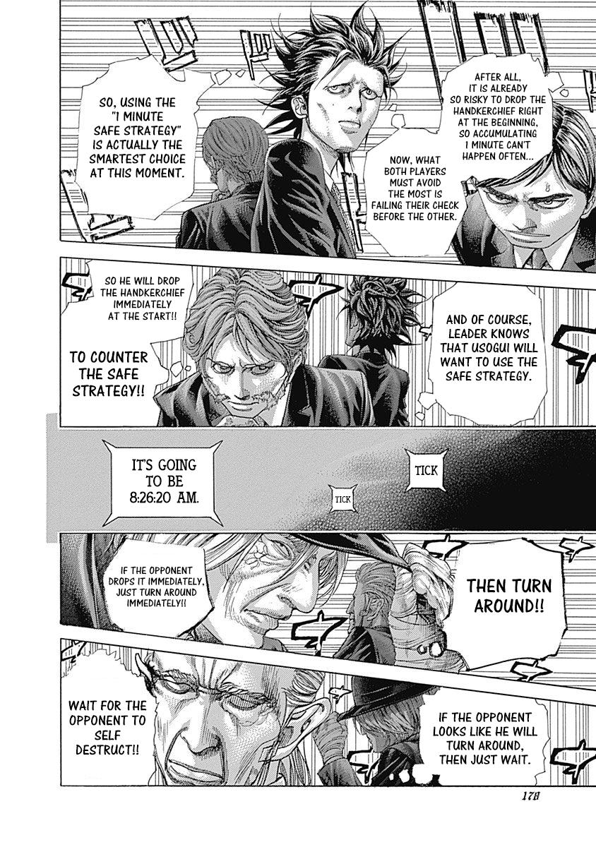 Read Usogui ENGLISH Manga Online