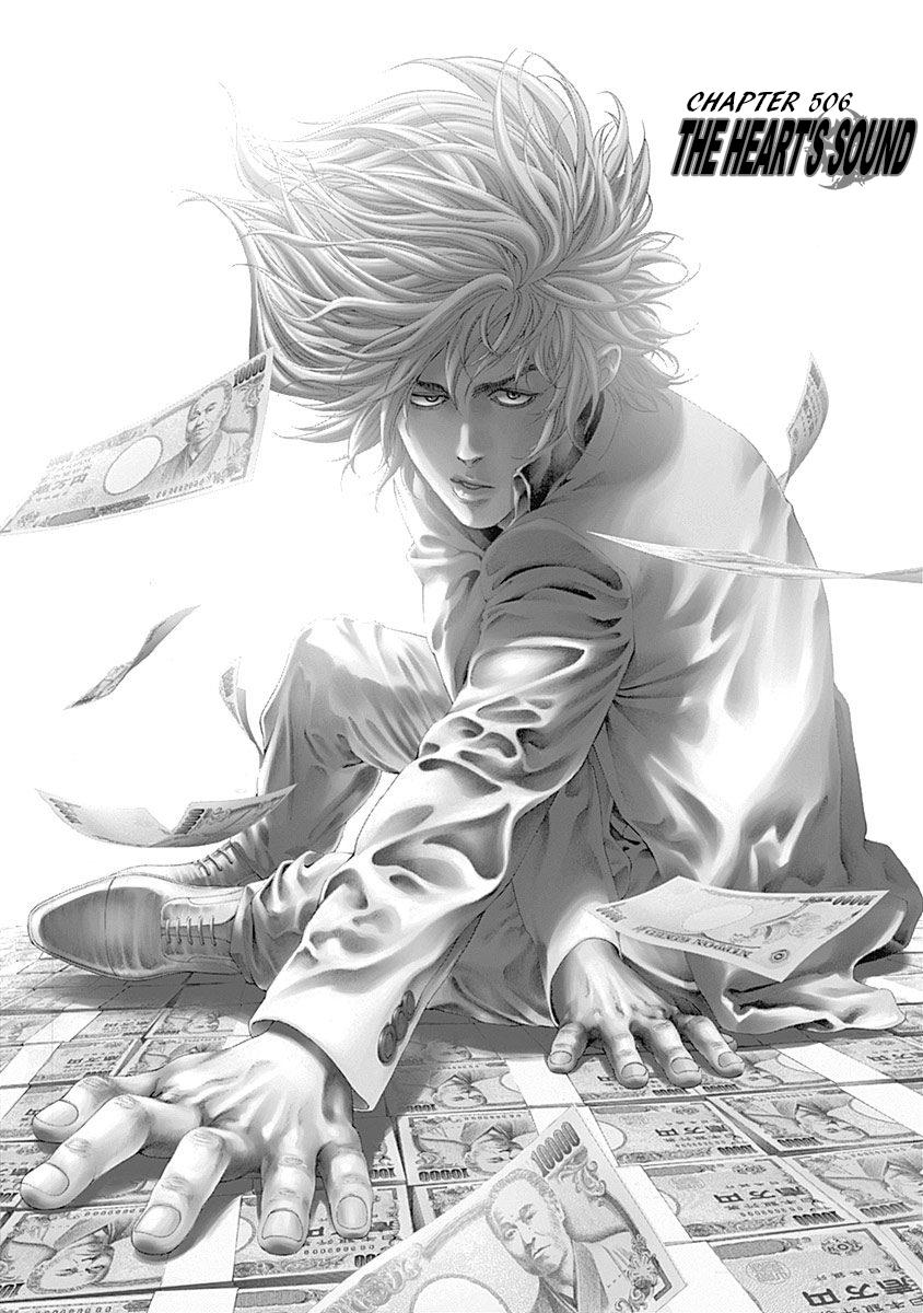 Read Usogui ENGLISH Manga Online