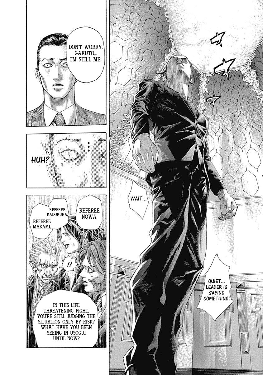 Read Usogui ENGLISH Manga Online