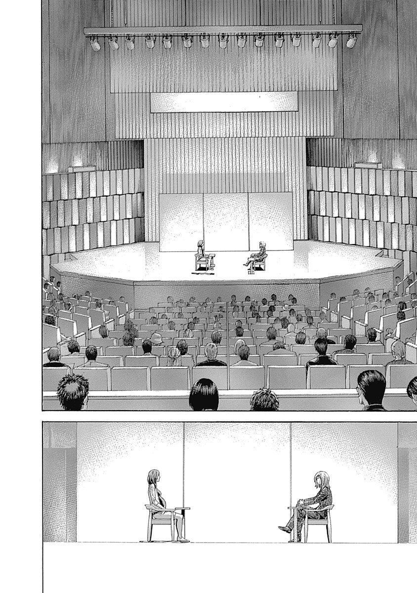 Read Usogui ENGLISH Manga Online