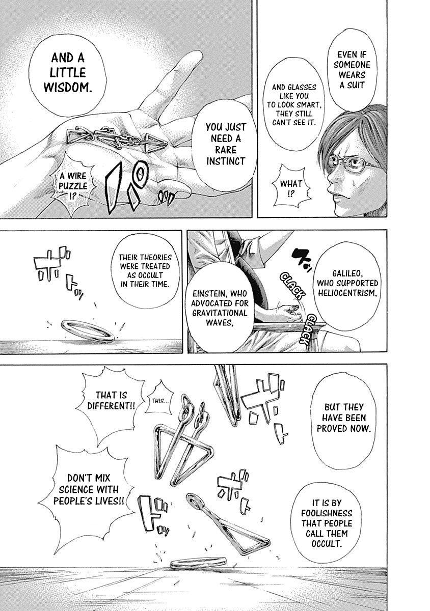 Read Usogui ENGLISH Manga Online