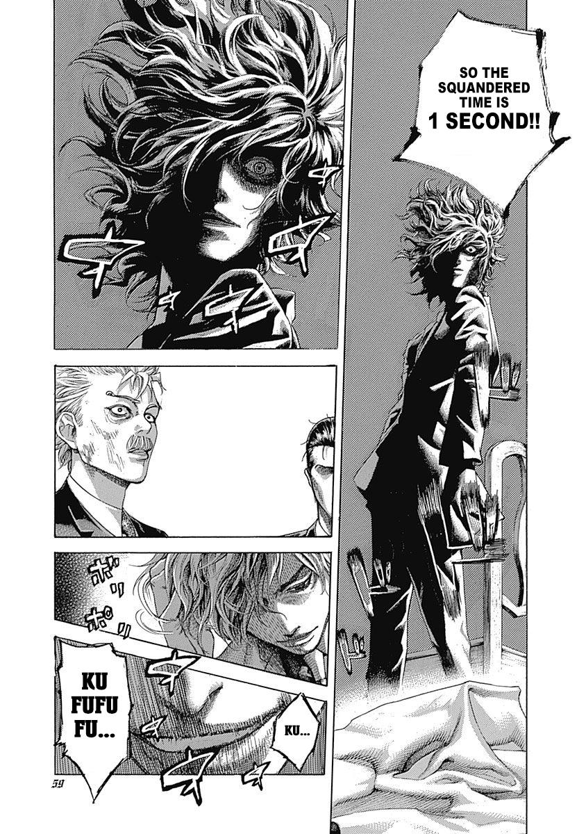 Read Usogui ENGLISH Manga Online