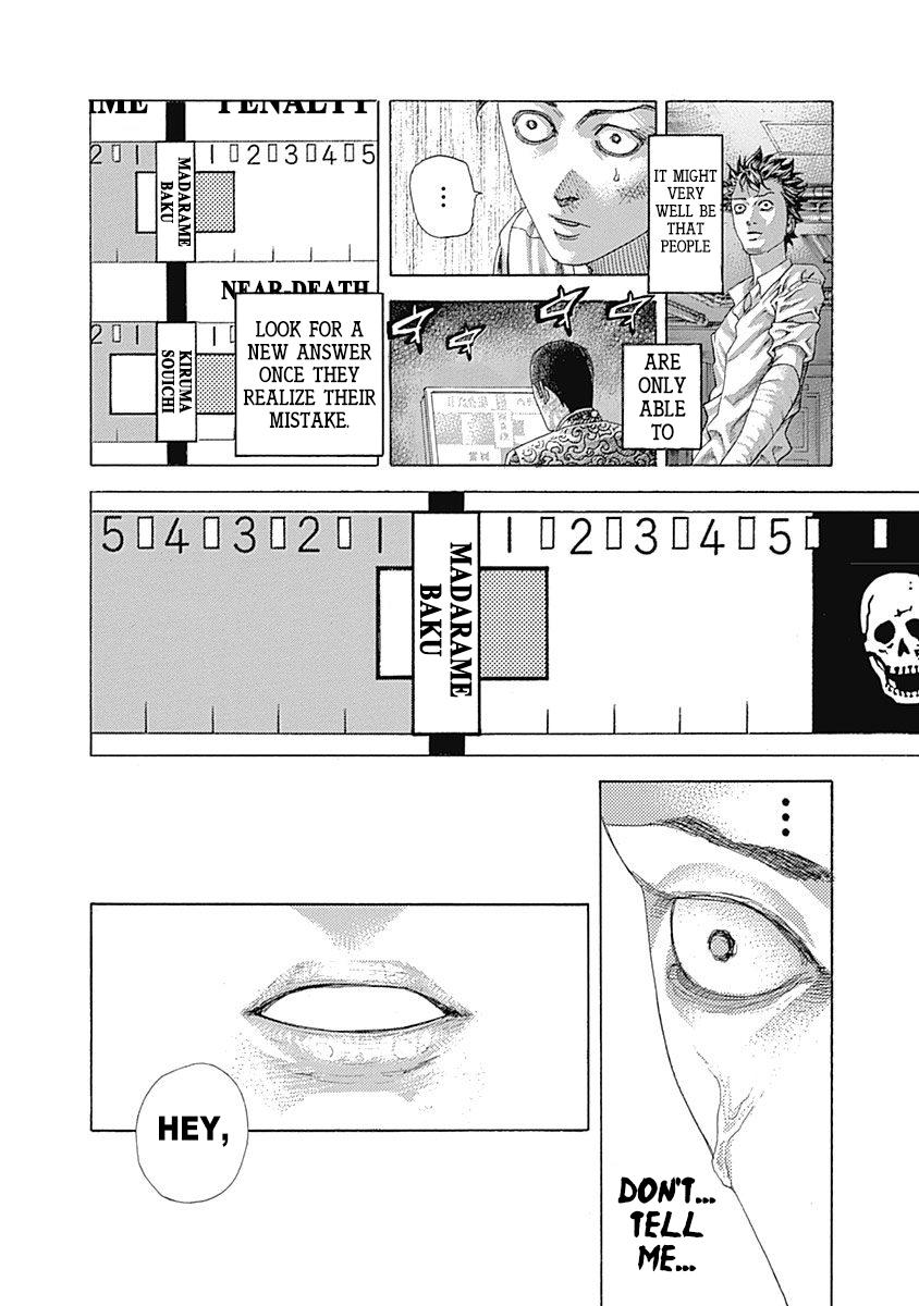 Read Usogui ENGLISH Manga Online