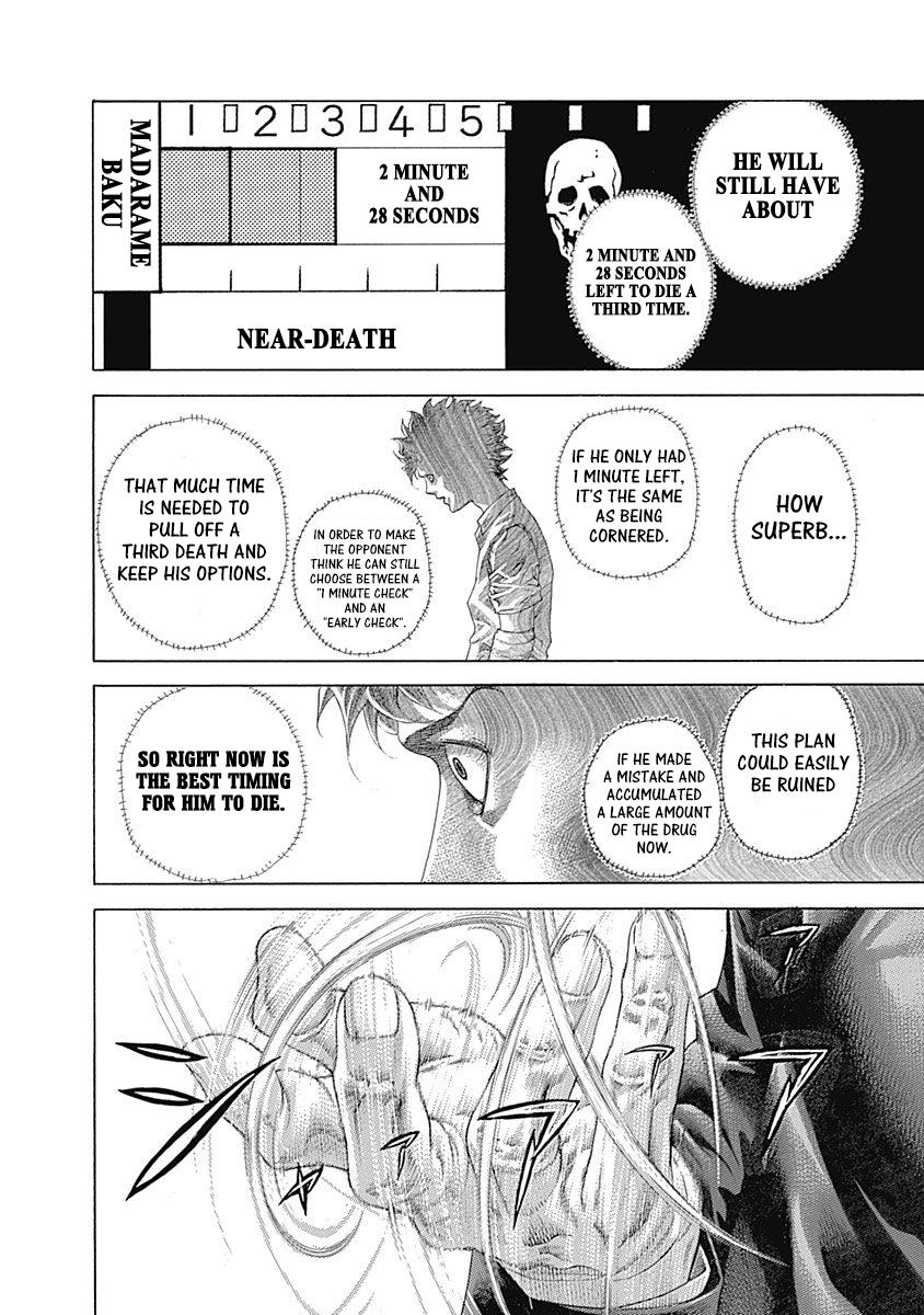 Read Usogui ENGLISH Manga Online