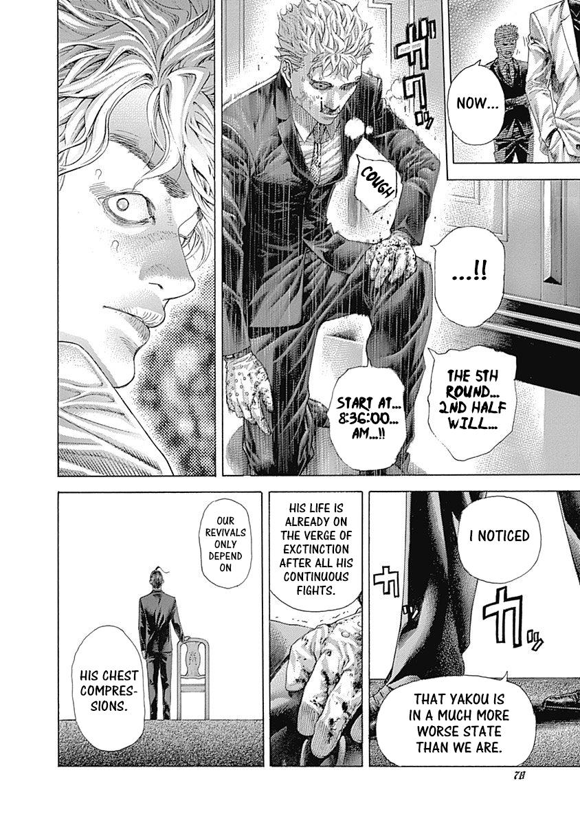 Read Usogui ENGLISH Manga Online