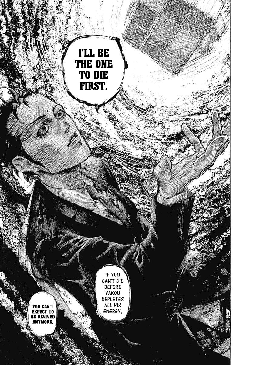 Read Usogui ENGLISH Manga Online