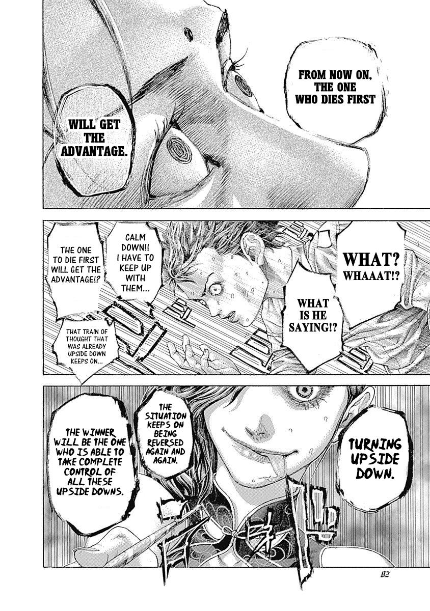 Read Usogui ENGLISH Manga Online