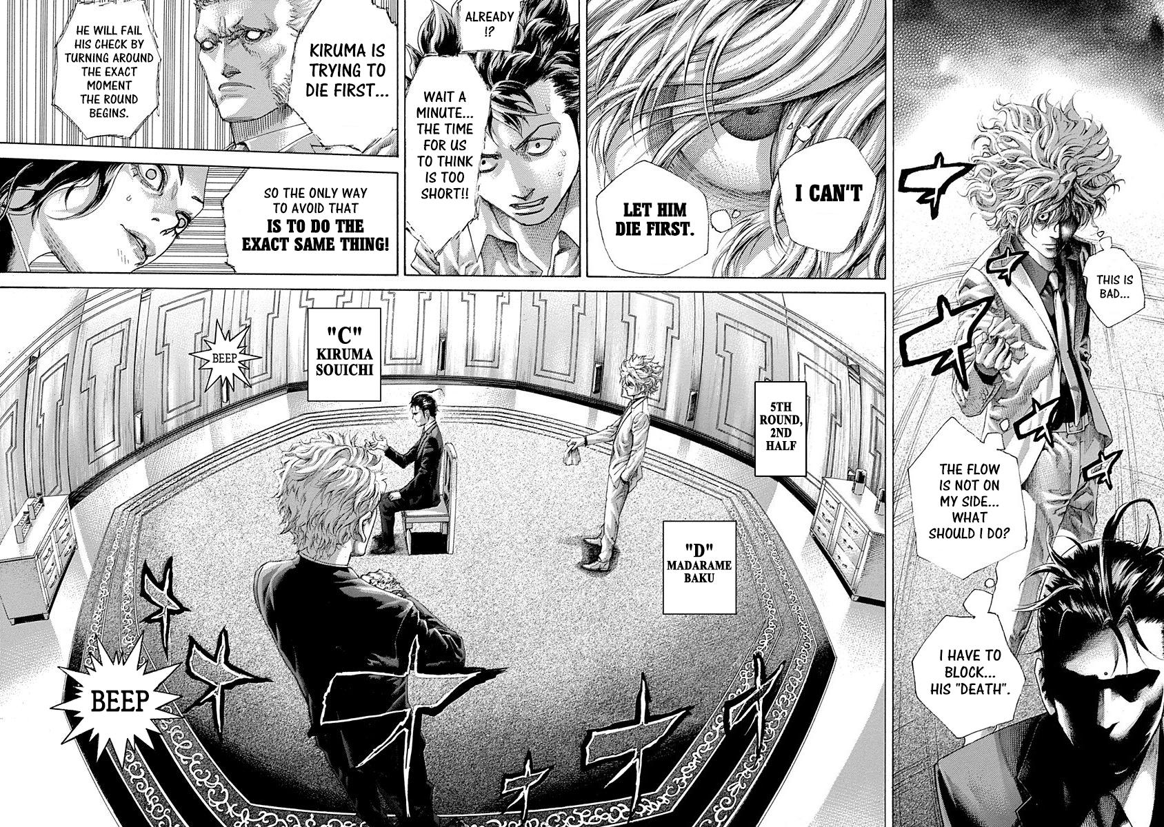 Read Usogui ENGLISH Manga Online