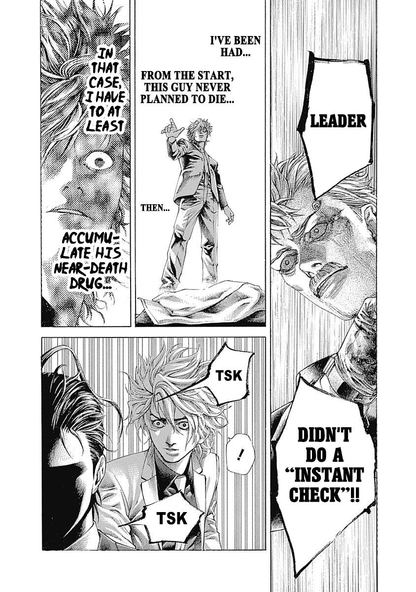 Read Usogui ENGLISH Manga Online