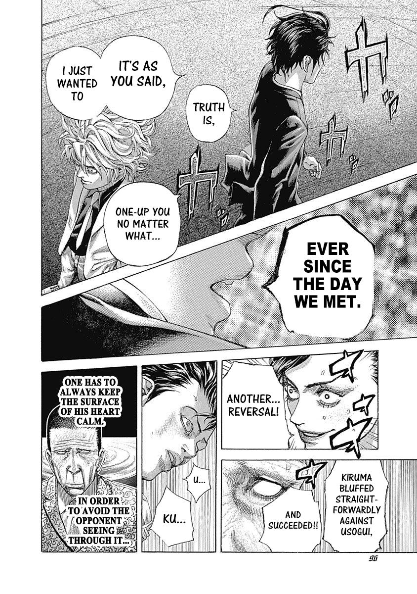 Read Usogui ENGLISH Manga Online