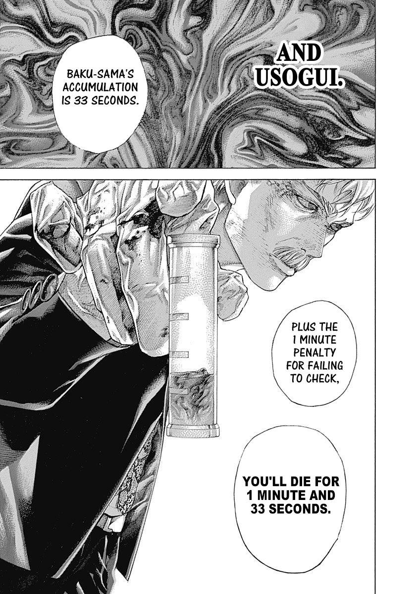 Read Usogui ENGLISH Manga Online