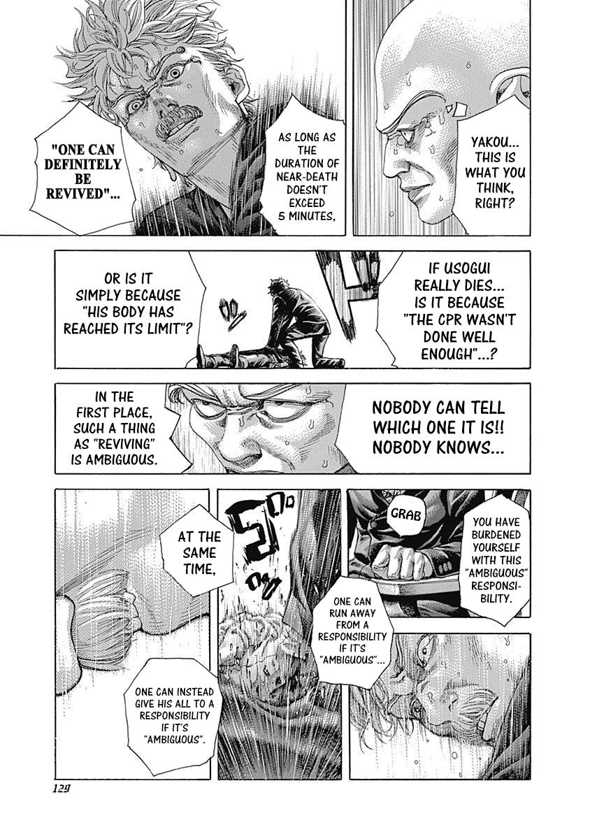 Read Usogui ENGLISH Manga Online