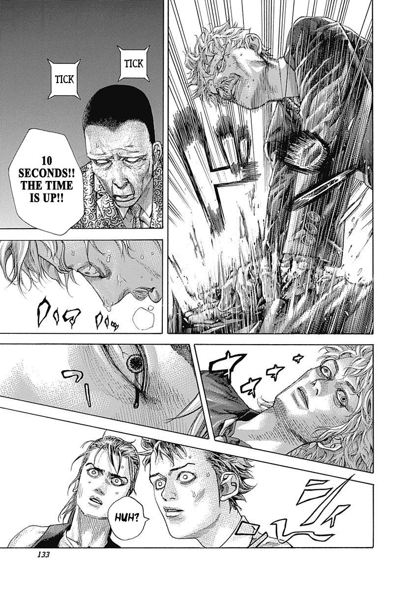 Read Usogui ENGLISH Manga Online