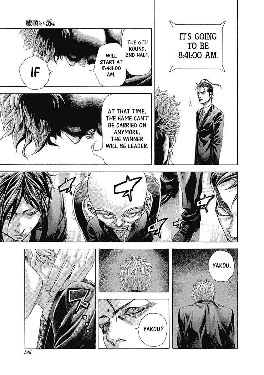 Read Usogui ENGLISH Manga Online