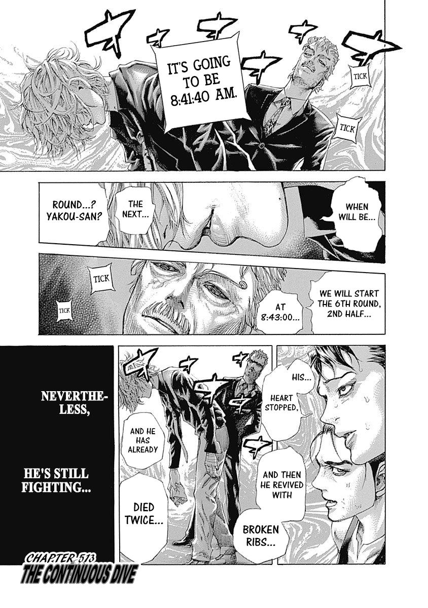 Read Usogui ENGLISH Manga Online