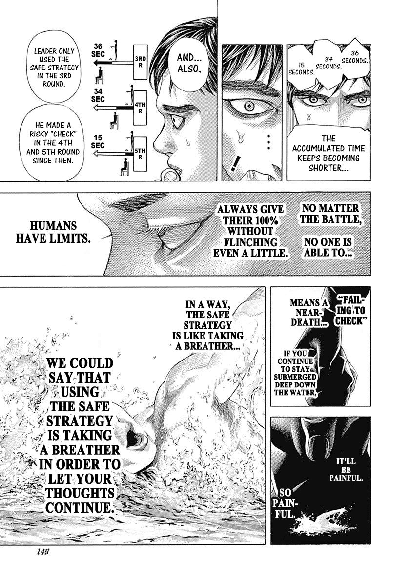 Read Usogui ENGLISH Manga Online