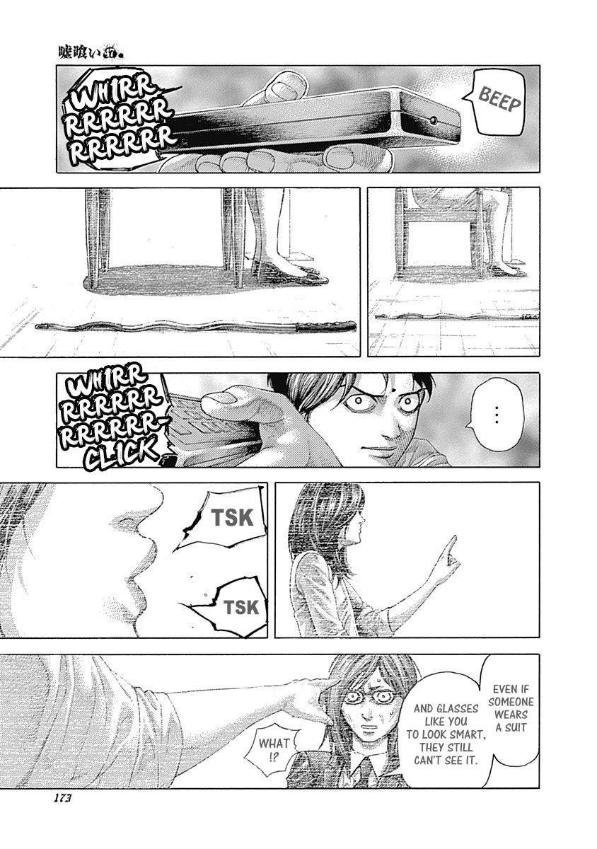 Read Usogui ENGLISH Manga Online