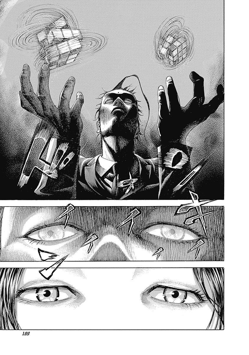 Read Usogui ENGLISH Manga Online