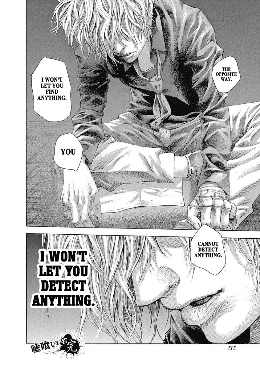 Read Usogui ENGLISH Manga Online