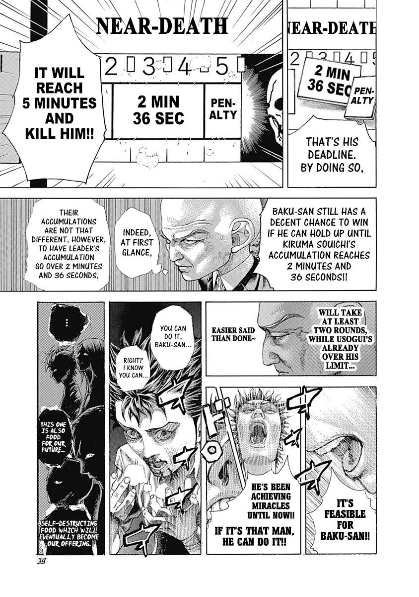 Read Usogui ENGLISH Manga Online