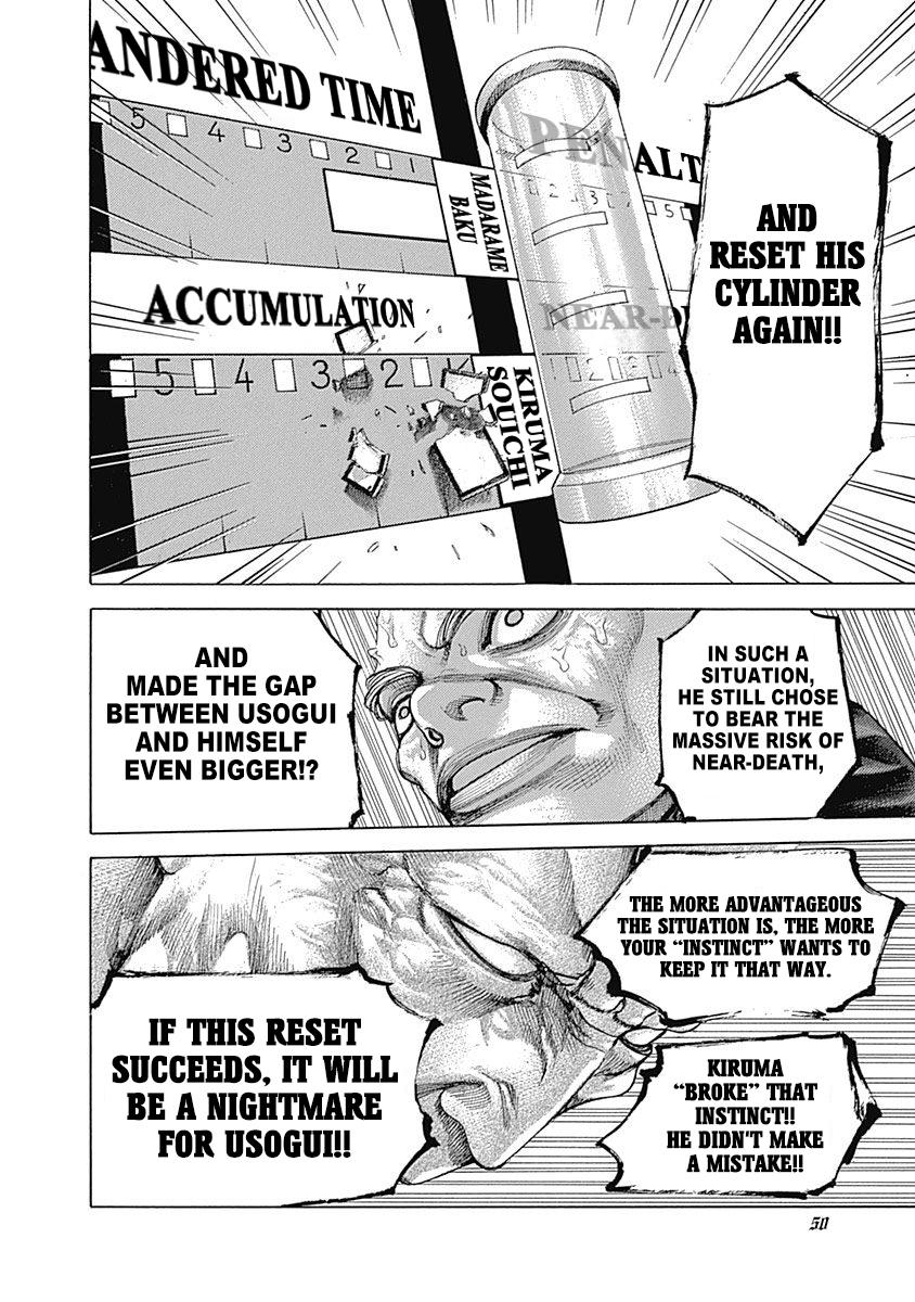 Read Usogui ENGLISH Manga Online