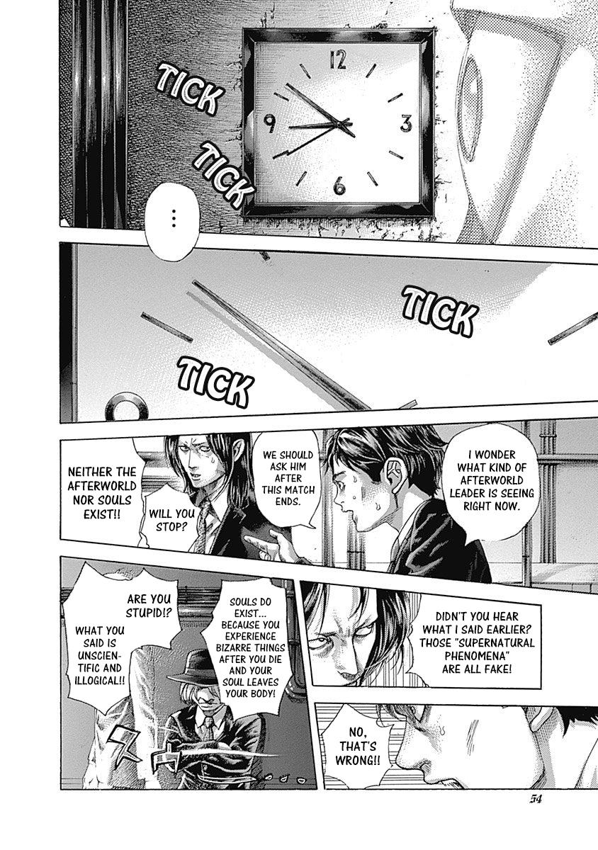 Read Usogui ENGLISH Manga Online