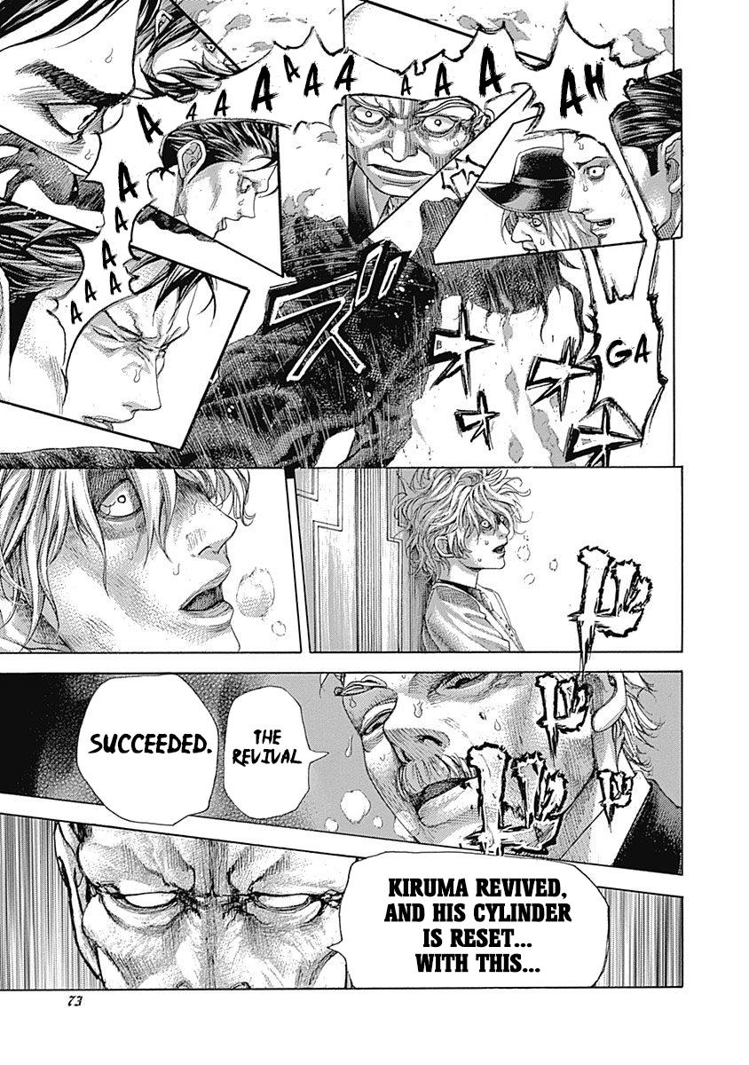 Read Usogui ENGLISH Manga Online