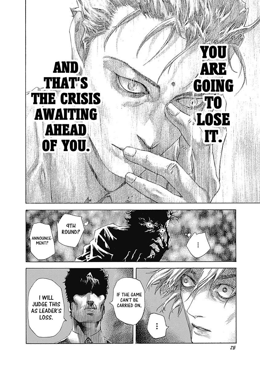 Read Usogui ENGLISH Manga Online