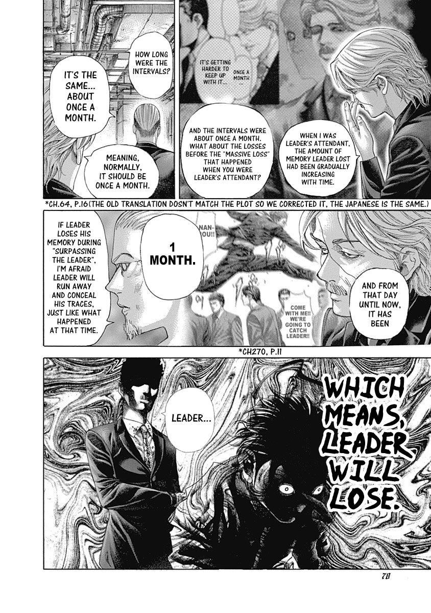 Read Usogui ENGLISH Manga Online