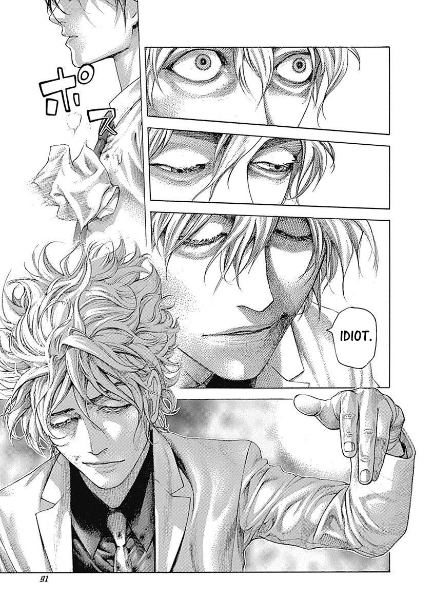 Read Usogui ENGLISH Manga Online