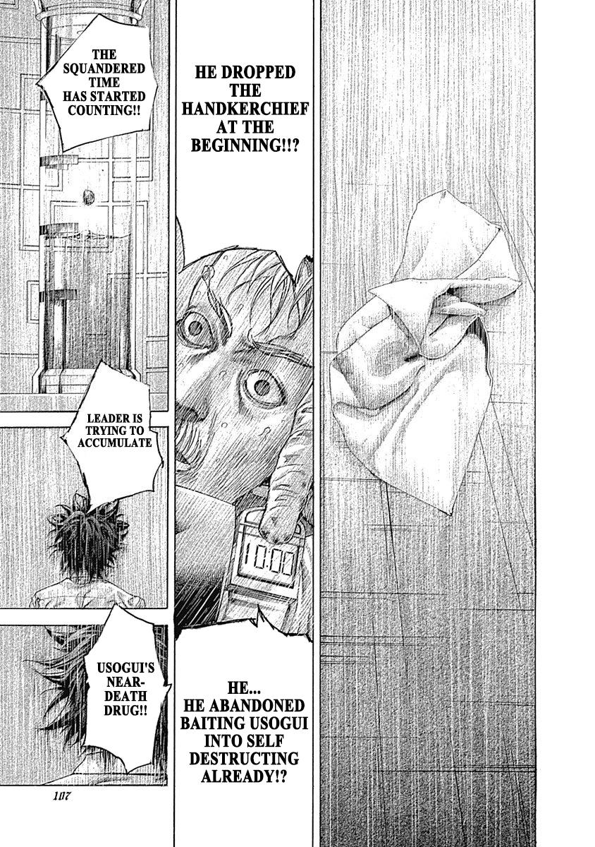 Read Usogui ENGLISH Manga Online