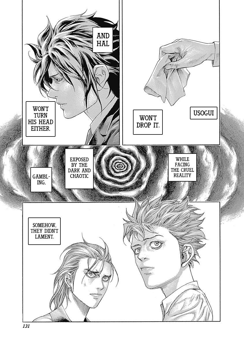 Read Usogui ENGLISH Manga Online