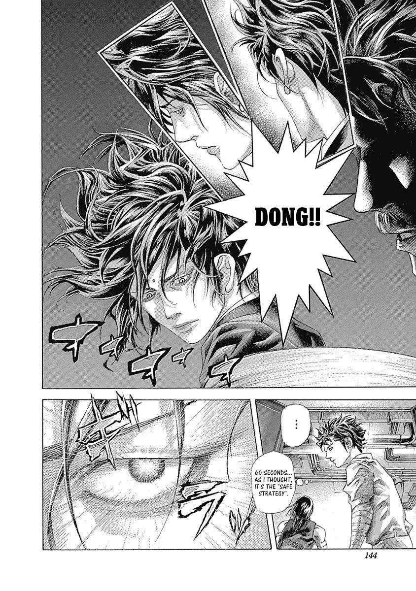 Read Usogui ENGLISH Manga Online