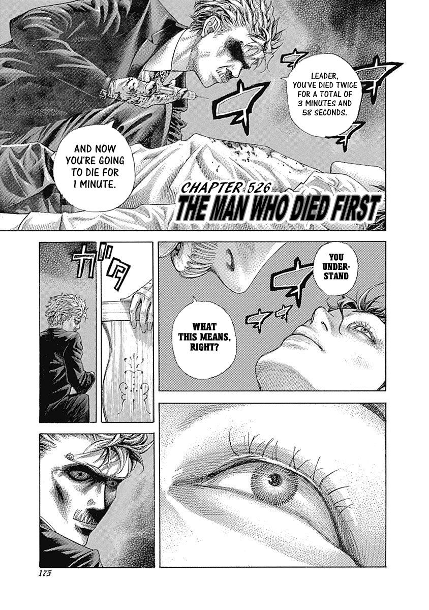 Read Usogui ENGLISH Manga Online