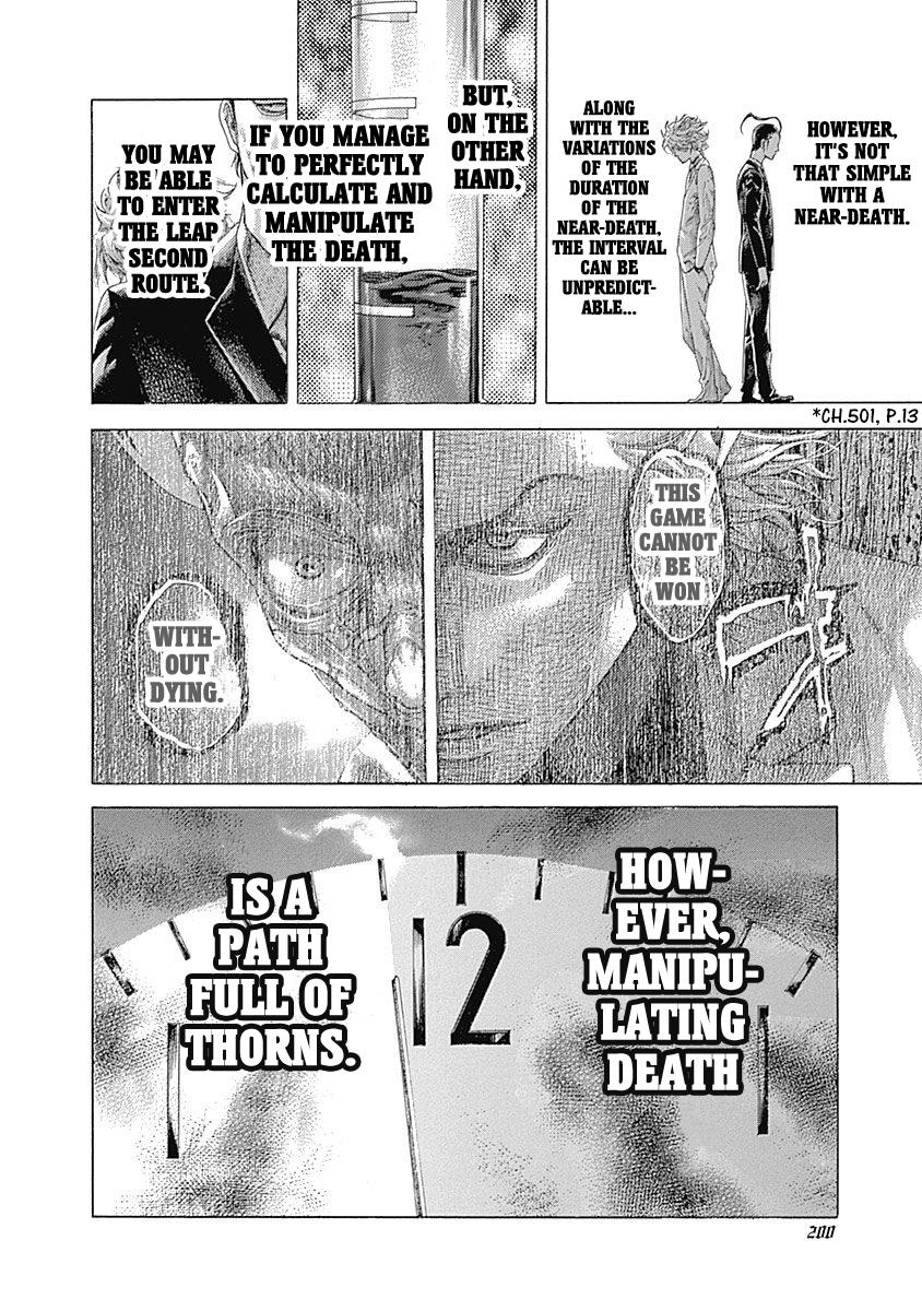 Read Usogui ENGLISH Manga Online