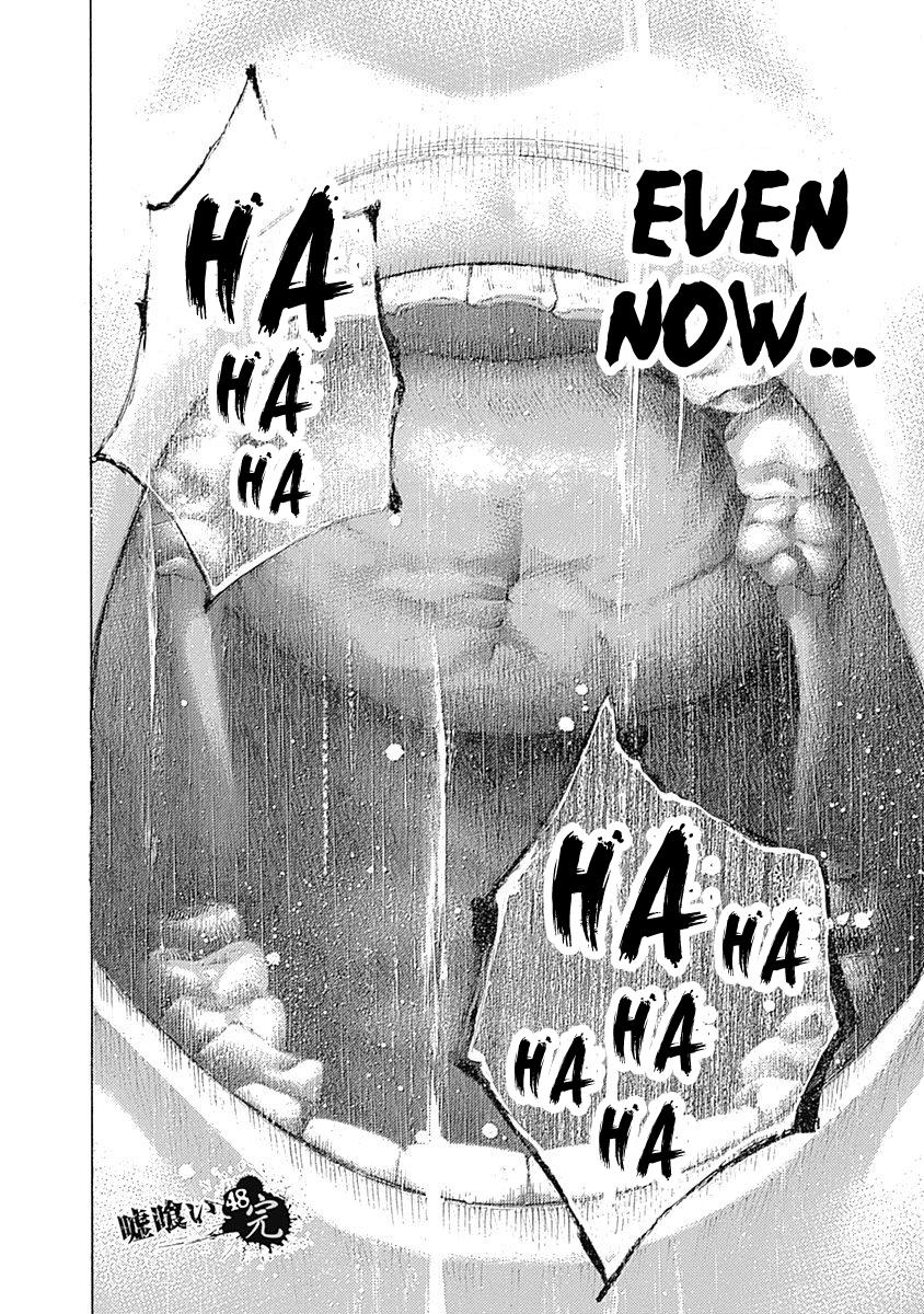 Read Usogui ENGLISH Manga Online