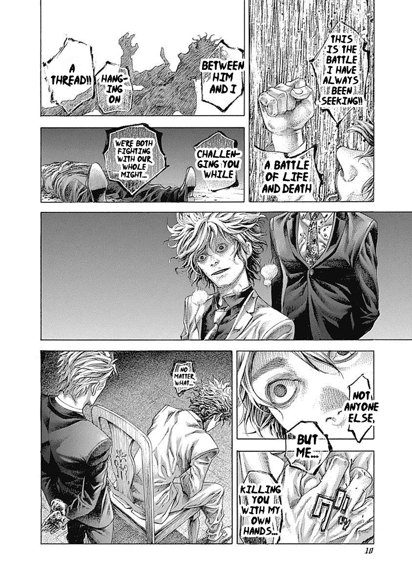 Read Usogui ENGLISH Manga Online