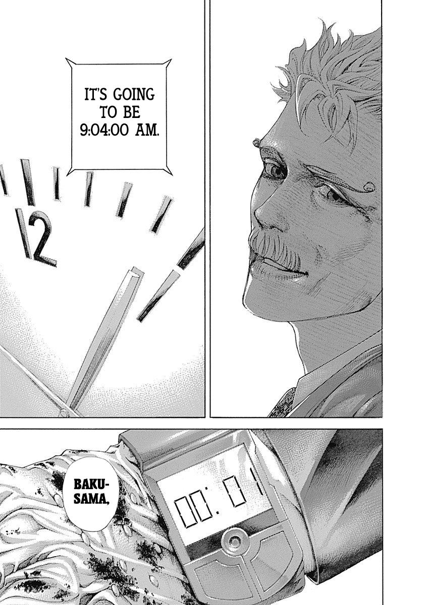 Read Usogui ENGLISH Manga Online