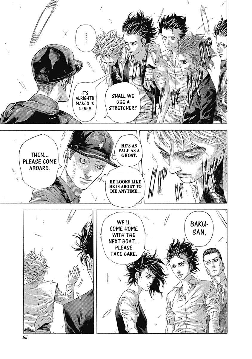 Read Usogui ENGLISH Manga Online