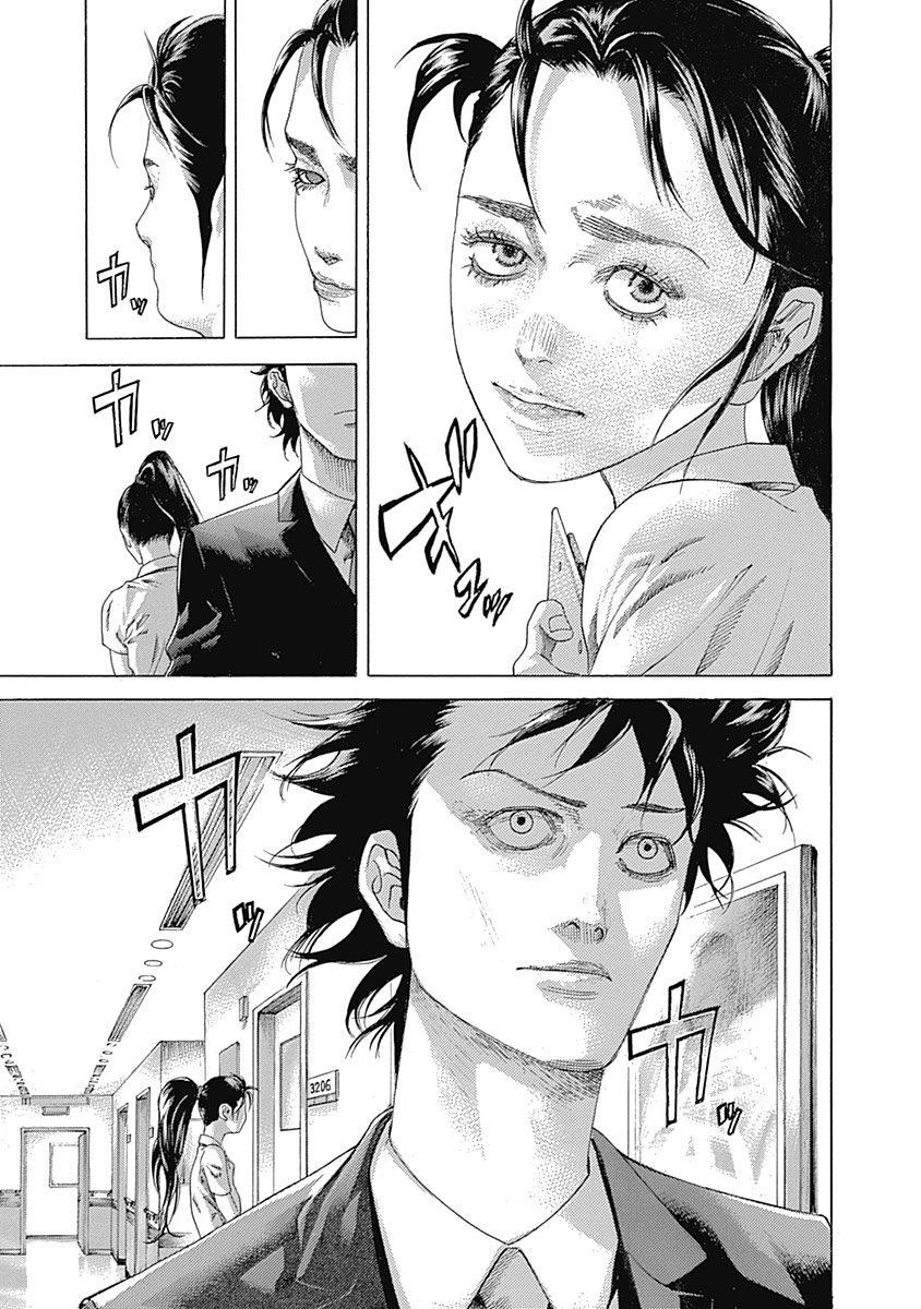 Read Usogui ENGLISH Manga Online