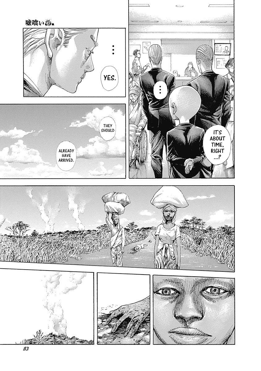 Read Usogui ENGLISH Manga Online