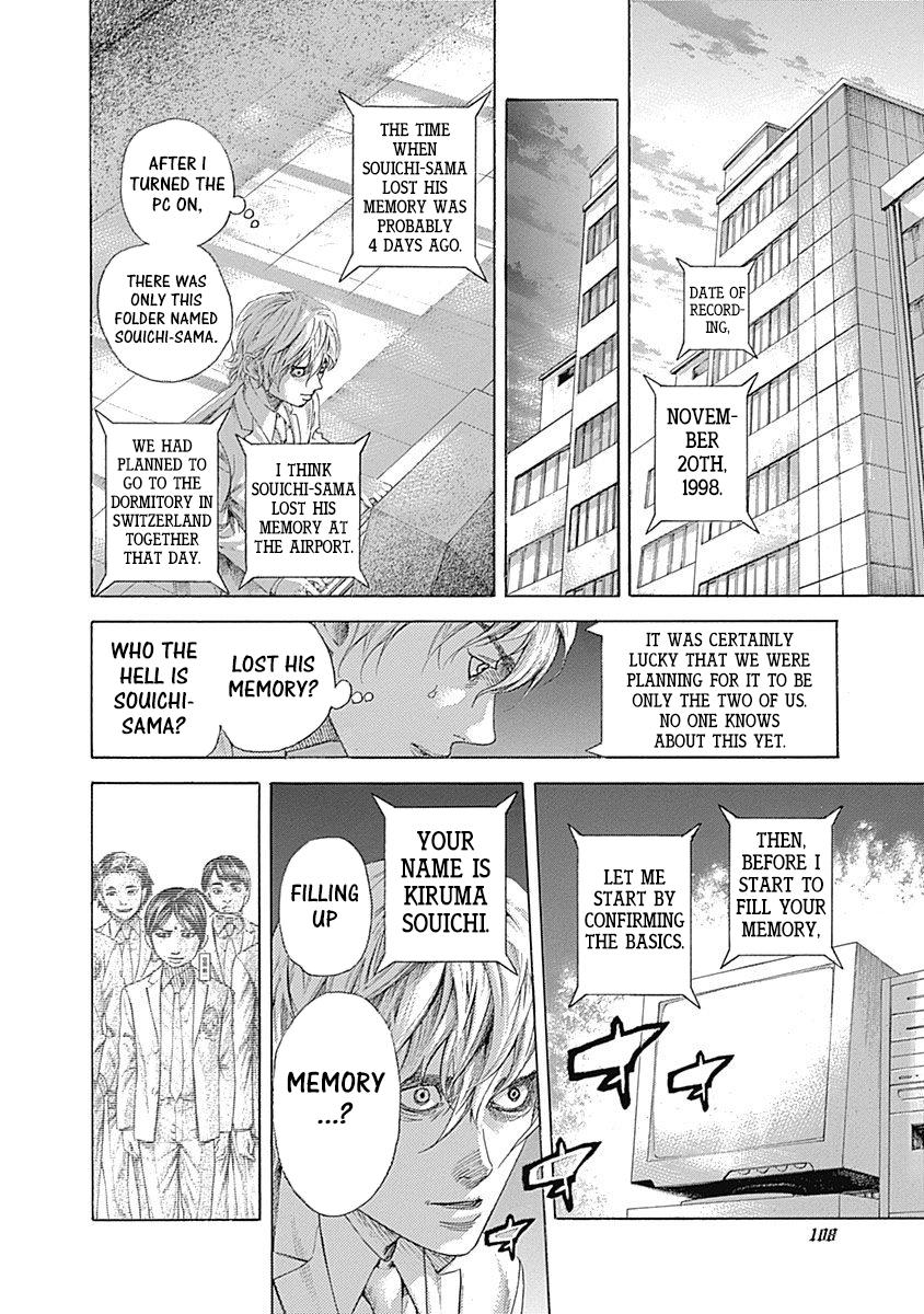 Read Usogui ENGLISH Manga Online