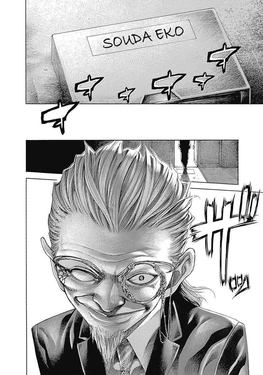 Read Usogui ENGLISH Manga Online