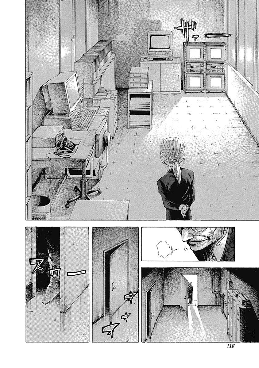 Read Usogui ENGLISH Manga Online